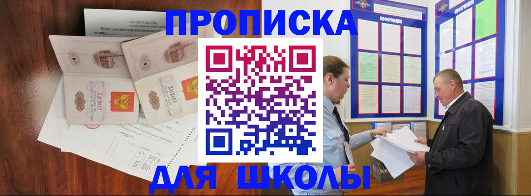 форма 3 в Белогорске